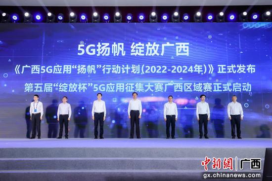 广西成功举办2022年世界电信和信息社会日大会，聚焦互联网接入及相关服务发展